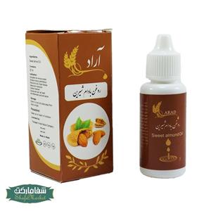 روغن بادام شیرین آراد 30 میلی لیتر