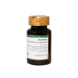 قرص دایجستیو اید گلدن لایف  (30 عددی) |  Digestive Aid Golden Life