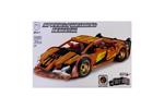 لگو ماشین مسابقه ای لامبورگینی نارنجی Speed & Furious (کد 10239)