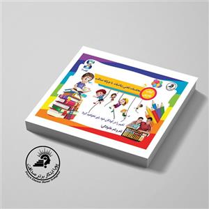 کتاب ترم ۱۱ چرتکه آموزش ضرب و تقسیم