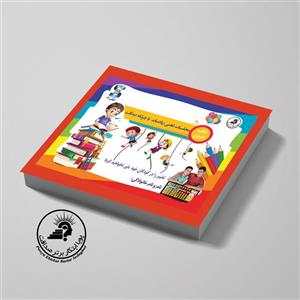کتاب ترم ۳ چرتکه فرمول تفریق دوست بزرگ