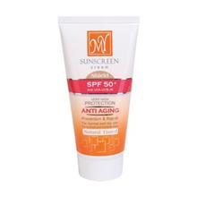 کرم ضد آفتاب رنگی و ضد چروک شیلد +مای SPF50 بژ روشن +MY Sunscreen Tinted Cream Anti Aging Shield SPF50