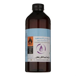 الکل اتیلیک 96 درصد کیمیا الکل زنجان 1000 میلی لیتر