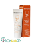 ضدآفتاب روشن کننده SPF50  درماتیپیک