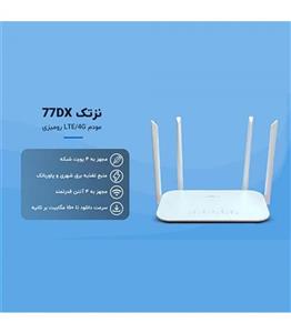 مودم 4G LTE نزتک مدل NZT-77DX