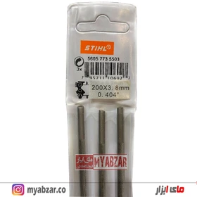سوهان اره موتوری اشتیل 3.8mm بسته 3 عددی
