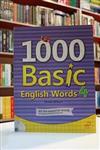 کتاب 1000Basic English Words 4CD