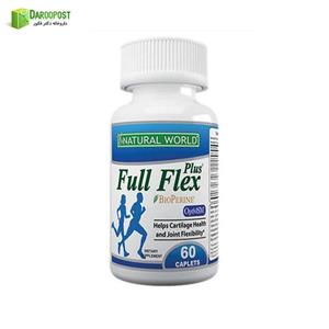 کپسول فول فلکس پلاس نچرال ورد | Natural World Full Flex Plus Capsule