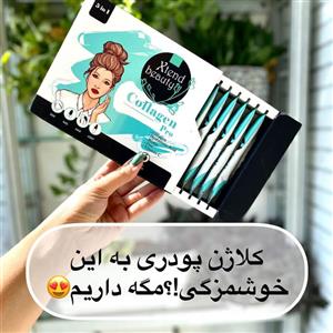 کلاژن پرو 5 در 1 اکستند بیوتی ساشه 20 عددی (collagen pro 5in1 xtend beauty)