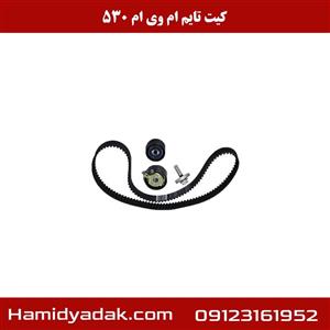 کیت تایم ام وی ام 530