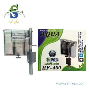 فیلتر هنگان آکواریوم HF-400 آکوا