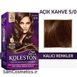 کیت رنگ مویولا کلستون | Wella Koleston سری SKF شماره 5.0 پایه رنگ قهوه ای روشن