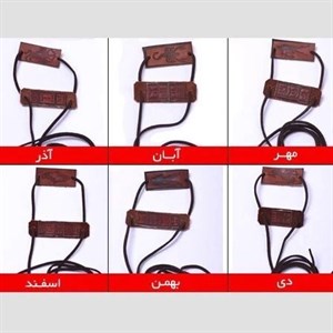 دستبند زنانه چرم ماه تولد