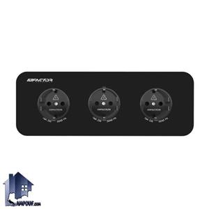 چندراهی برق توکار فکتور FPO3.v3 کد LLF210