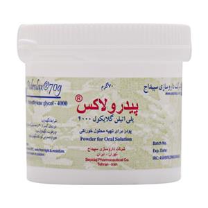 پودر پیدرولاکس سپیداج 70 گرم 6 عددی