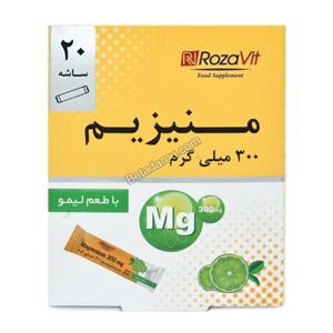 ساشه منیزیم 300 میلی گرم رزاویت 20 عددی