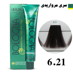 رنگ مو بدون آمونیاک بلونیا سری مرواریدی شماره 6.21 Bologna