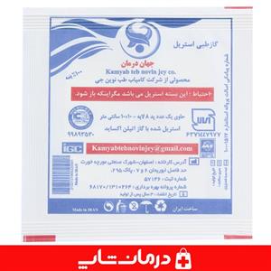 گاز استریل طبی ساده سایز 10×10 180 عددی لایه جهان درمان 