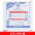 گاز طبی استریل 10×10 جهان درمان 1 عددی گاز استریل طبی 8 لایه