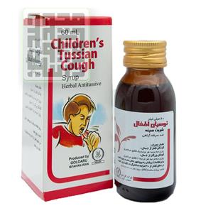 شربت ضد سرفه (سینه) توسیان اطفال گل دارو
