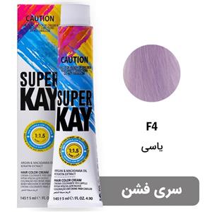 رنگ مو سوپرکی سری فشن شماره F4 رنگ یاسی حجم 145 میل