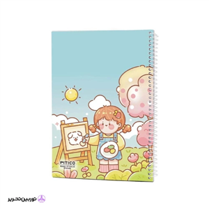 دفتر 80برگ پیتیکو کد02