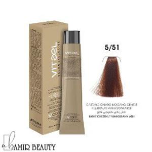 رنگ موی ویتااِل 5/51 ( شاه بلوط چوب ماهوت خاکستر روشن ) vitael 5/51 ( light chestnut mahogany ash ) 