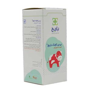 شربت بی کولیک باریج اسانس 120 ml 