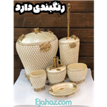 ست سرویس بهداشتی رزینی گلریز 6 پارچه