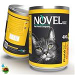 کنسرو پته گربه بالغ نوول لوکس با طعم مرغ Novel pate cat food chicken وزن ۴۰۰ گرم