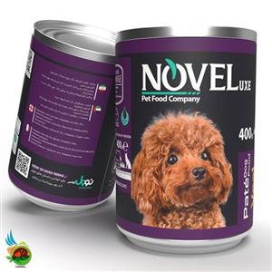 کنسرو پته سگ بالغ نوول لوکس با طعم گوساله Novel pate dog food veal وزن ۴۰۰ گرم 