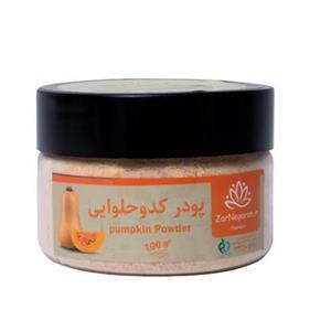 پودر کدو حلوایی کد P109