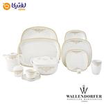 سرویس چینی والندورفر Wallendorfer کواترو طرح موناکو 12 نفره 