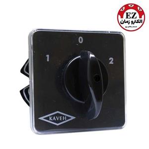 کلید گردان چپگرد راستگرد کاوه | کد 08