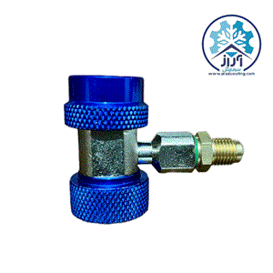 کوپلینگ آبی چینی