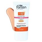 کرم ضد آفتاب فاربن فاقد چربی با SPF 50 حجم ۵۰ میل مناسب پوستهای چرب – بژ طبیعی