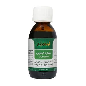 محلول خوراکی عصاره تیموس زردبند 120 میلی لیتر