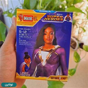 لگو آدمک دارلا شزم darla shazam طلایی ماسک mask کد 9591