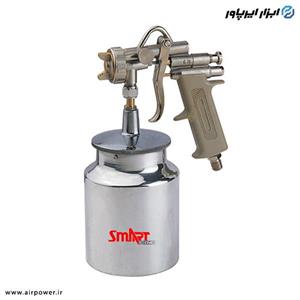 پیستوله رنگ بادی اسمارت کینگ کاسه زیر مدل G70