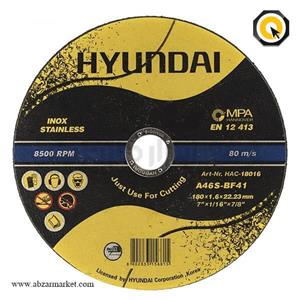 صفحه سنگ استیل بر هیوندای 180x1/6 Hyundai HAC-18016 Steel Cutting Disc