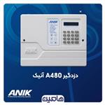 دزدگیر اماکن آنیک مدل A480 