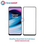 گلس فول وان پلاس OnePlus Nord N20 5G