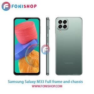 قاب و شاسی کامل سامسونگ Samsung Galaxy M33