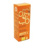 ضد آفتاب رنگی (orisun) اوری فاب SPF 50