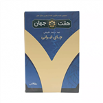 چای درجه یک ایرانی برند هفت جهان 450 گرمی