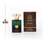 عطر ادکلن آمواج اپیک مردانه 25 میل جانوین