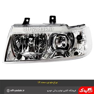 چراغ جلو چپ سمند LX فن آوران