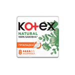 نوار بهداشتی کوتکس kotex سایز نرمال مدل Natural بسته 8 عددی