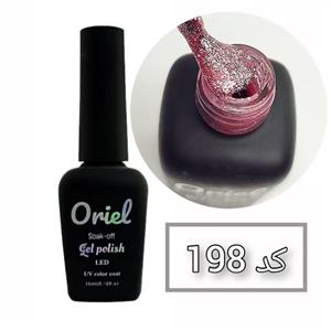 لاک ژل کد 198 شاین برند Oriel 