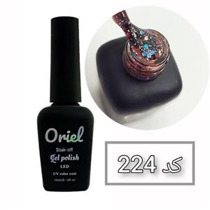لاک ژل کد 224 شاین برند Oriel
